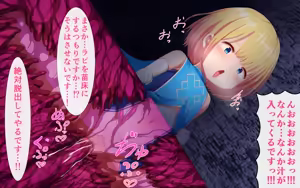 Page 9 of Fupi to Indoku Danjyon ~Rabi Ha Danjon no Yome Narimasu!~ - preview thumbnail