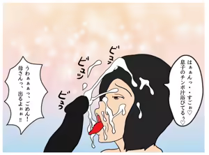 Page 34 of Boku ga Doutei o Suteta Hi Musuko ni Nakadashi Saseru Hahaoya no Kyouki - preview thumbnail
