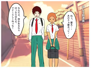 Page 10 of Boku ga Doutei o Suteta Hi Musuko ni Nakadashi Saseru Hahaoya no Kyouki - preview thumbnail