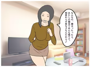 Page 13 of Isekai no Chikara de Hahaoya o Tsuma ni Shite Ninshin Saseta Hanashi - preview thumbnail