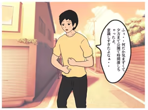 Page 15 of Isekai no Chikara de Hahaoya o Tsuma ni Shite Ninshin Saseta Hanashi - preview thumbnail
