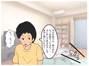 Page 26 of Isekai no Chikara de Hahaoya o Tsuma ni Shite Ninshin Saseta Hanashi - preview thumbnail