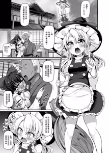 Page 36 of 敗北催淫 1-3編 - preview thumbnail