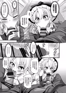 Page 42 of 敗北催淫 1-3編 - preview thumbnail