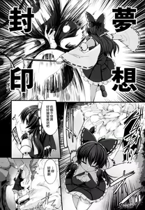 Page 6 of 敗北催淫 1-3編 - preview thumbnail