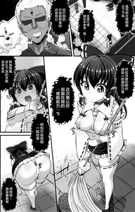 Page 10 of 敗北催淫 1-3編 - preview thumbnail
