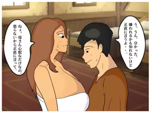 Page 30 of Boshi Soukan Fantasy Yuusha no Nakama datta Kaa-san to Muchuu de Nakadashi Sex Shita - preview thumbnail