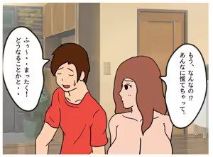 Page 28 of Sekai Meisaku Boshi Soukan "Hadaka no Okaa-sama" - preview thumbnail