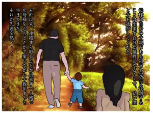 Page 6 of Kyouso no Haha to Kawasu Haitoku no Chigirimi no Oyako ga Kozukuri o suru Shinkou Shuukyou no Kyouki - preview thumbnail