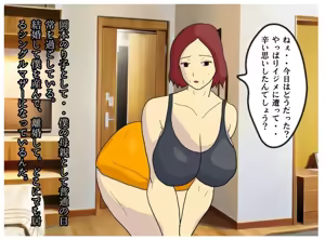 Page 9 of Boku to Okaa-san wa Ninshin suru made Konshin Soukan o Shita. Moto Wrestler no Hahaoya to Kiyowa na Musuko ga Ochita Haitoku no Uzu - preview thumbnail
