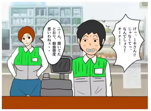 Page 7 of Haha no Tomodachi no Yuuwaku de Hahaoya o Ninshin Saseta Ore - preview thumbnail