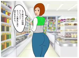 Page 8 of Haha no Tomodachi no Yuuwaku de Hahaoya o Ninshin Saseta Ore - preview thumbnail