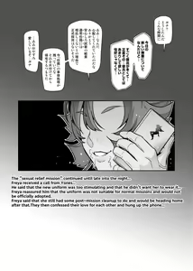 Page 104 of Touma Senki Cecilia IF Raikou Senki Freya ~Not True Route~ - preview thumbnail