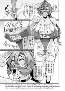 Page 145 of Touma Senki Cecilia IF Raikou Senki Freya ~Not True Route~ - preview thumbnail