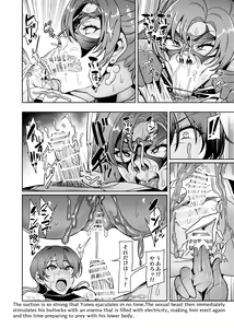 Page 159 of Touma Senki Cecilia IF Raikou Senki Freya ~Not True Route~ - preview thumbnail