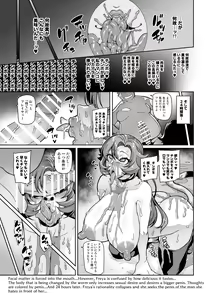 Page 83 of Touma Senki Cecilia IF Raikou Senki Freya ~Not True Route~ - preview thumbnail