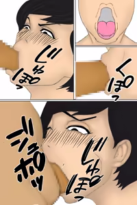 Page 18 of Oshi ni Yowai Kaa-chan o, Muriyari Koubi Shichaimashita! - preview thumbnail