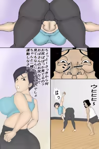 Page 6 of Oshi ni Yowai Kaa-chan o, Muriyari Koubi Shichaimashita! - preview thumbnail