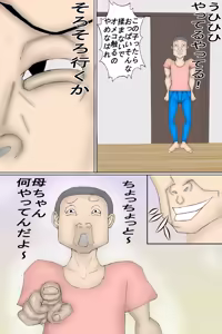Page 10 of Oshi ni Yowai Kaa-chan o, Muriyari Koubi Shichaimashita! - preview thumbnail