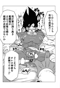 Page 11 of Toriko - preview thumbnail