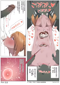 Page 23 of 孕ませ奴隷セレナ 93-96｜JJ.JJ - preview thumbnail