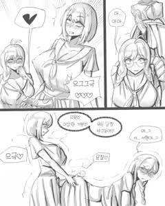 Page 1167 of Xipa (uncensored) - preview thumbnail