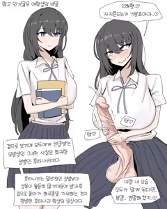 Page 1183 of Xipa (uncensored) - preview thumbnail