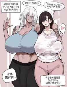 Page 353 of Xipa (uncensored) - preview thumbnail