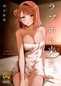 LoveHo ni Kita. — hentai manga cover on Fhentai