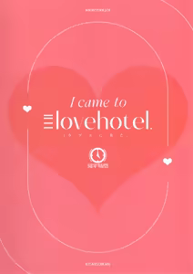 Page 22 of LoveHo ni Kita. - preview thumbnail