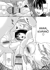 Page 17 of Aimaimīmain | Я і вона, вона - preview thumbnail