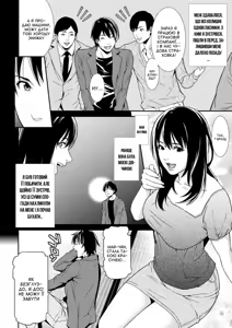 Page 2 of Aimaimīmain | Я і вона, вона - preview thumbnail