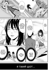 Page 9 of Aimaimīmain | Я і вона, вона - preview thumbnail