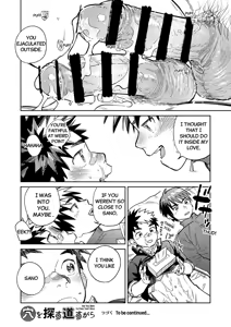 Page 20 of Monthly Shounen Zoom 2024-10 - preview thumbnail