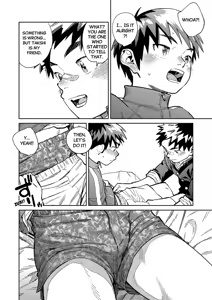 Page 8 of Monthly Shounen Zoom 2024-10 - preview thumbnail