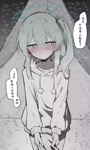 Page 18 of Miyako Koukaibun + Sabun | 宫子 - preview thumbnail