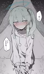 Page 4 of Miyako Koukaibun + Sabun | 宫子 - preview thumbnail