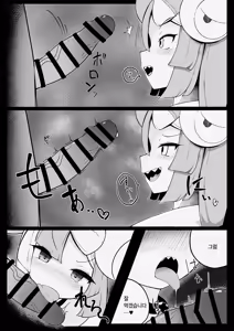 Page 5 of Namaiki Nanjamo | 건방진 모야모 - preview thumbnail