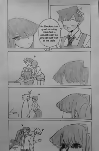 Page 207 of Gomi/Carlos Moñge Artworks - preview thumbnail