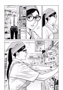 Page 22 of Kurokami Onna no Fudeoroshi 2 ~Sou, Motto Oku ni Dashite - preview thumbnail
