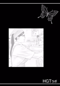 Page 3 of Kurokami Onna no Fudeoroshi 2 ~Sou, Motto Oku ni Dashite - preview thumbnail