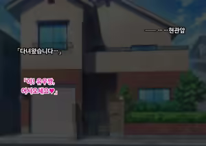 Page 219 of Anna ni Yasashikute Amaama datta Bakunyuu Pocchari Mama ga Nazeka Dondon Boku ni Tsumetaku Natte... | 그렇게 상냥하고 착했던 폭유육덕 엄마가 어째선지 점점 나한테 차가워져서... - preview thumbnail