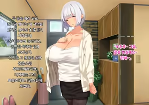 Page 223 of Anna ni Yasashikute Amaama datta Bakunyuu Pocchari Mama ga Nazeka Dondon Boku ni Tsumetaku Natte... | 그렇게 상냥하고 착했던 폭유육덕 엄마가 어째선지 점점 나한테 차가워져서... - preview thumbnail