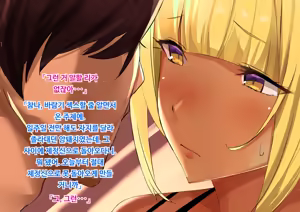 Page 355 of Anna ni Yasashikute Amaama datta Bakunyuu Pocchari Mama ga Nazeka Dondon Boku ni Tsumetaku Natte... | 그렇게 상냥하고 착했던 폭유육덕 엄마가 어째선지 점점 나한테 차가워져서... - preview thumbnail
