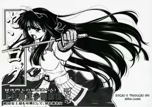 Page 2 of Uesugi Danjou Shouhitsu Kenshin - preview thumbnail