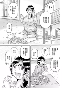 Yoko Ren Bo — hentai manga cover on Fhentai