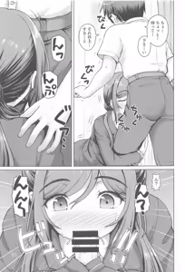 Page 10 of Aru Sekaisen no Onee-chan - preview thumbnail
