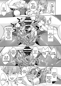 Page 8 of Soko wa Miwaku no Scatolo Play Health Shimei Cast Miyuka-jou | 그곳은 매혹적인 스카트로 플레이 헬스 지명 캐스트 미유카씨 - preview thumbnail