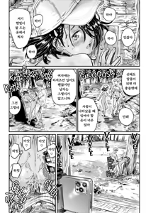 Page 23 of Hiyake no Zenra Girl wa, Doutei o Sotsugyou shita bakari no Senpai ni Hamedori saseru (uncensored) - preview thumbnail