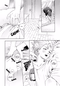Page 4 of Rain and Sweat - preview thumbnail